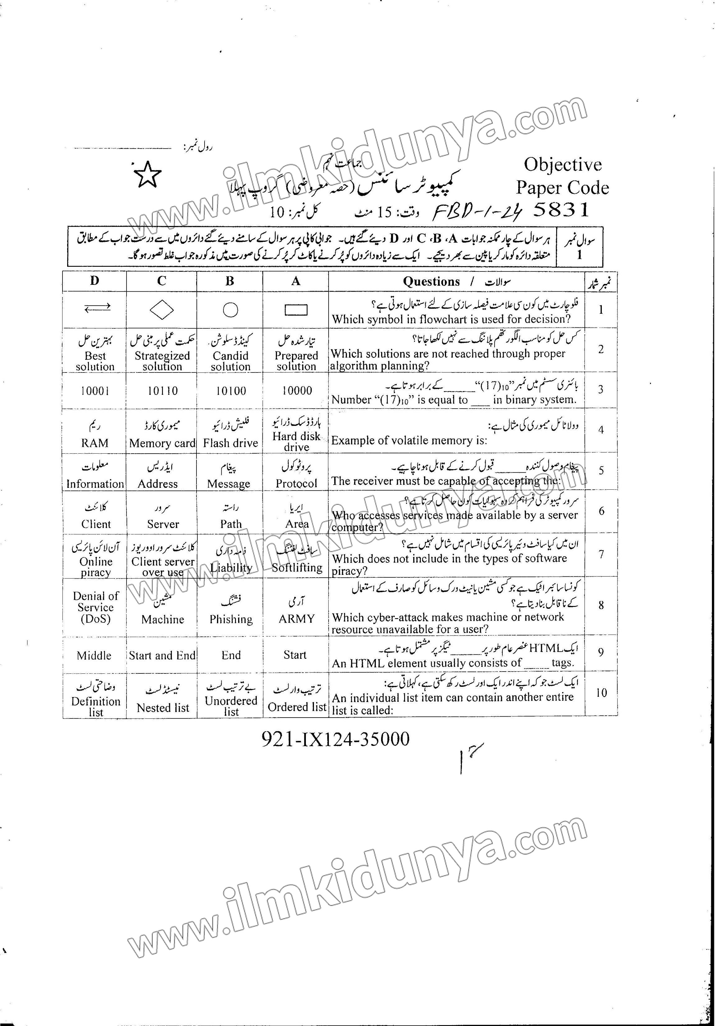 Paper Image